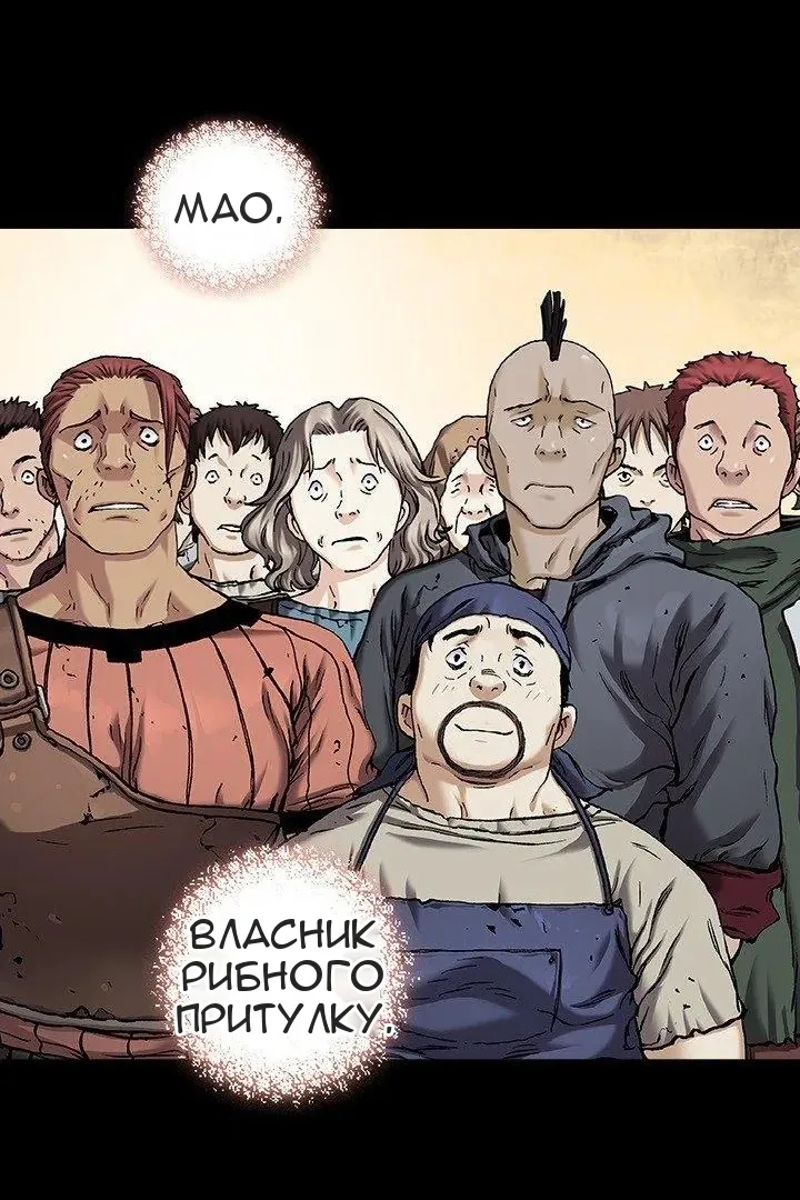 Сторінка 14