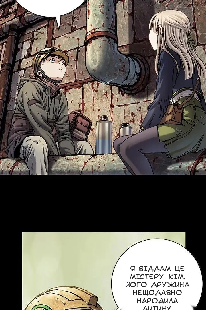 Сторінка 19