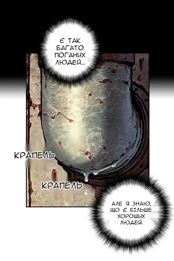 Сторінка 21