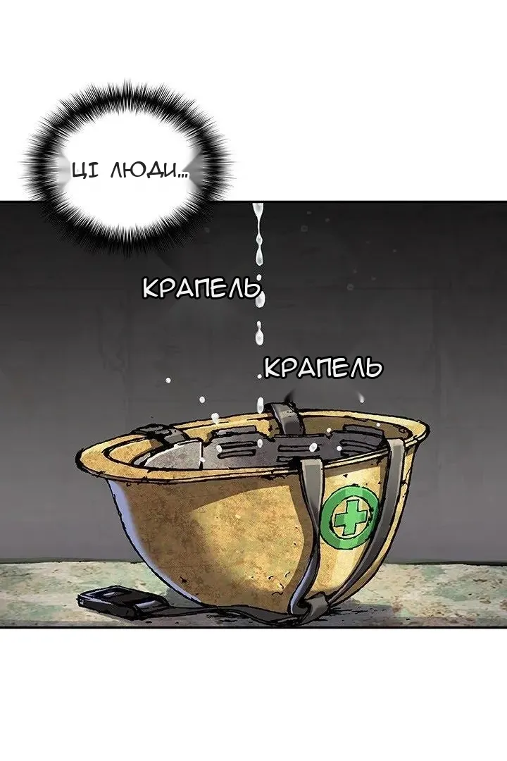Сторінка 22