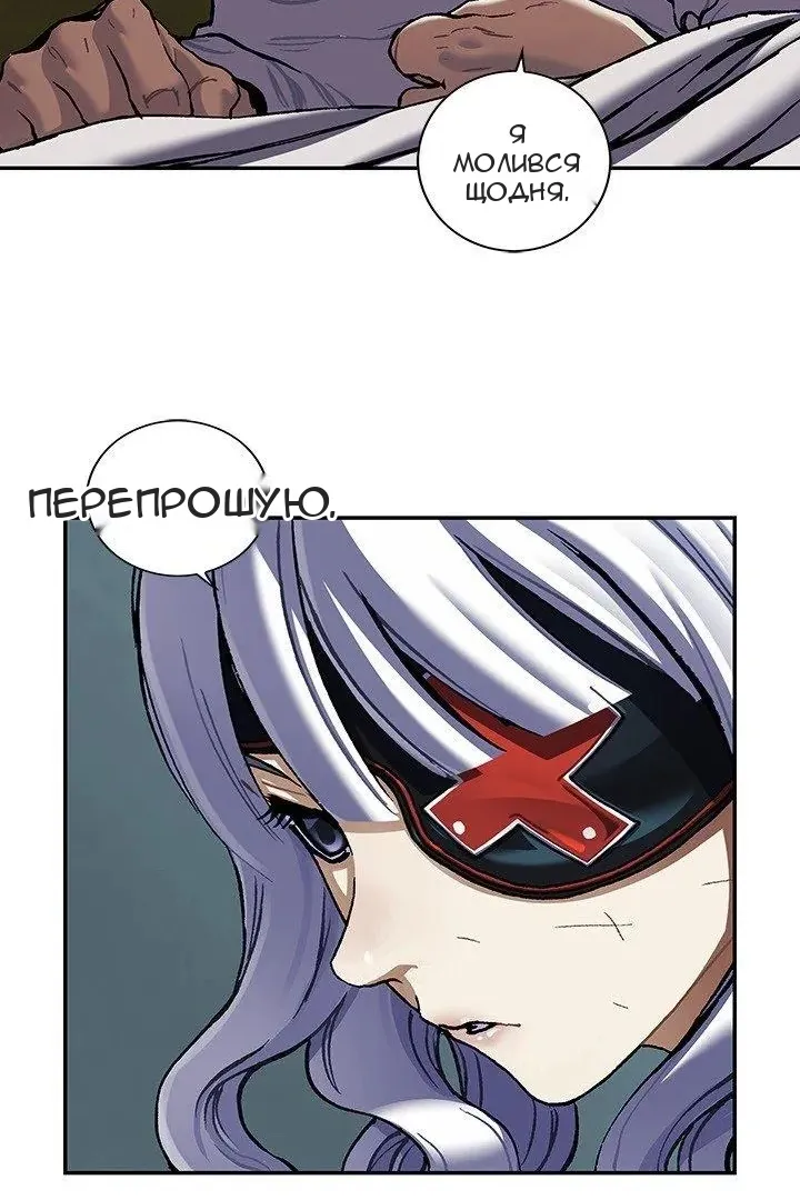 Сторінка 54