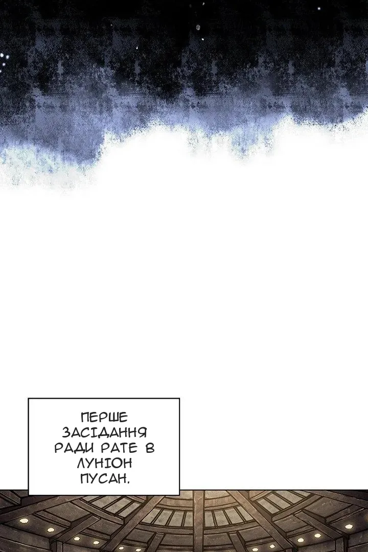 Сторінка 5