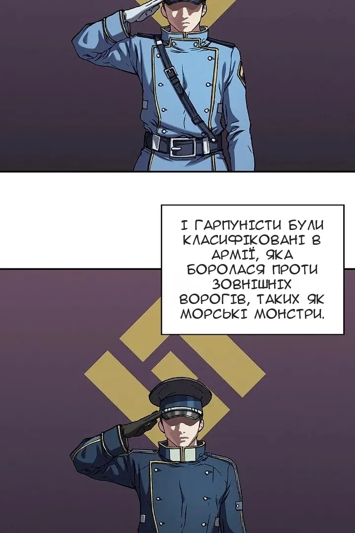 Сторінка 10