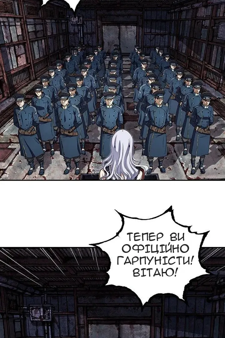 Сторінка 12