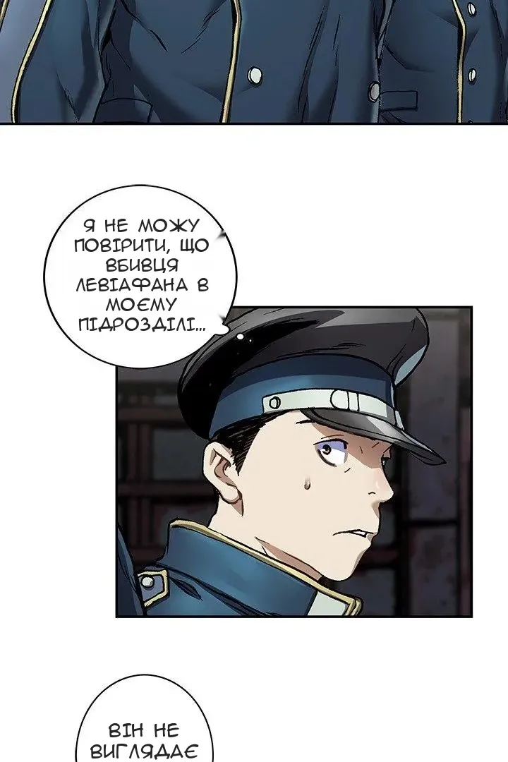 Сторінка 18
