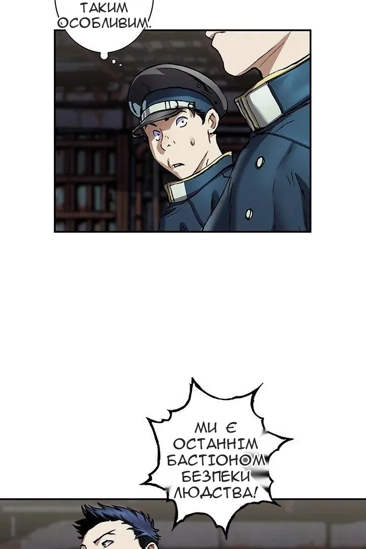 Сторінка 19