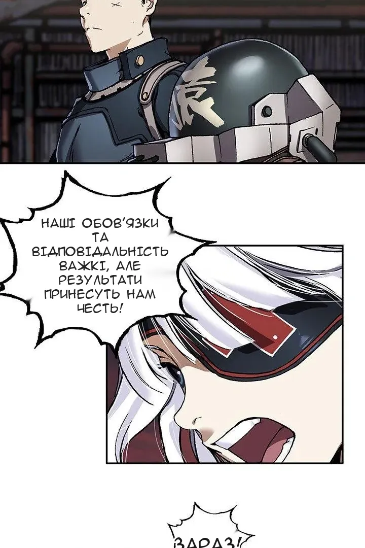 Сторінка 20