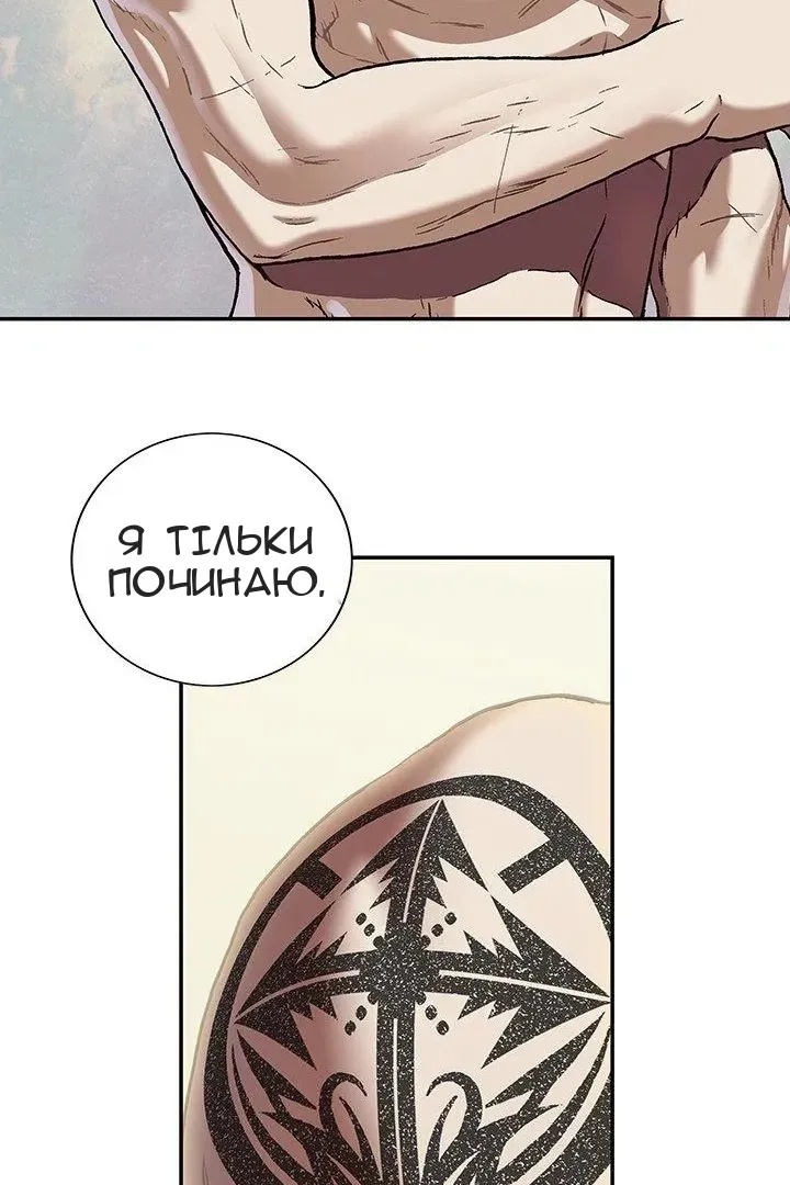 Сторінка 29