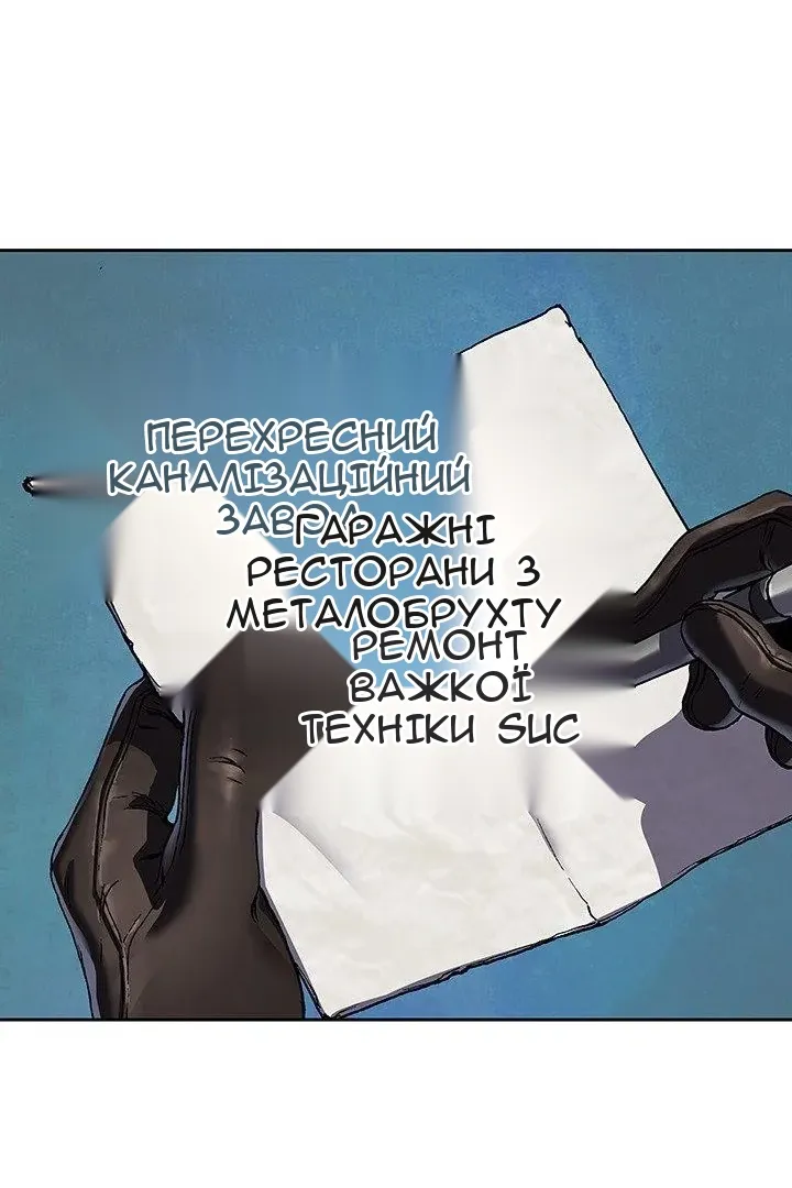 Сторінка 36