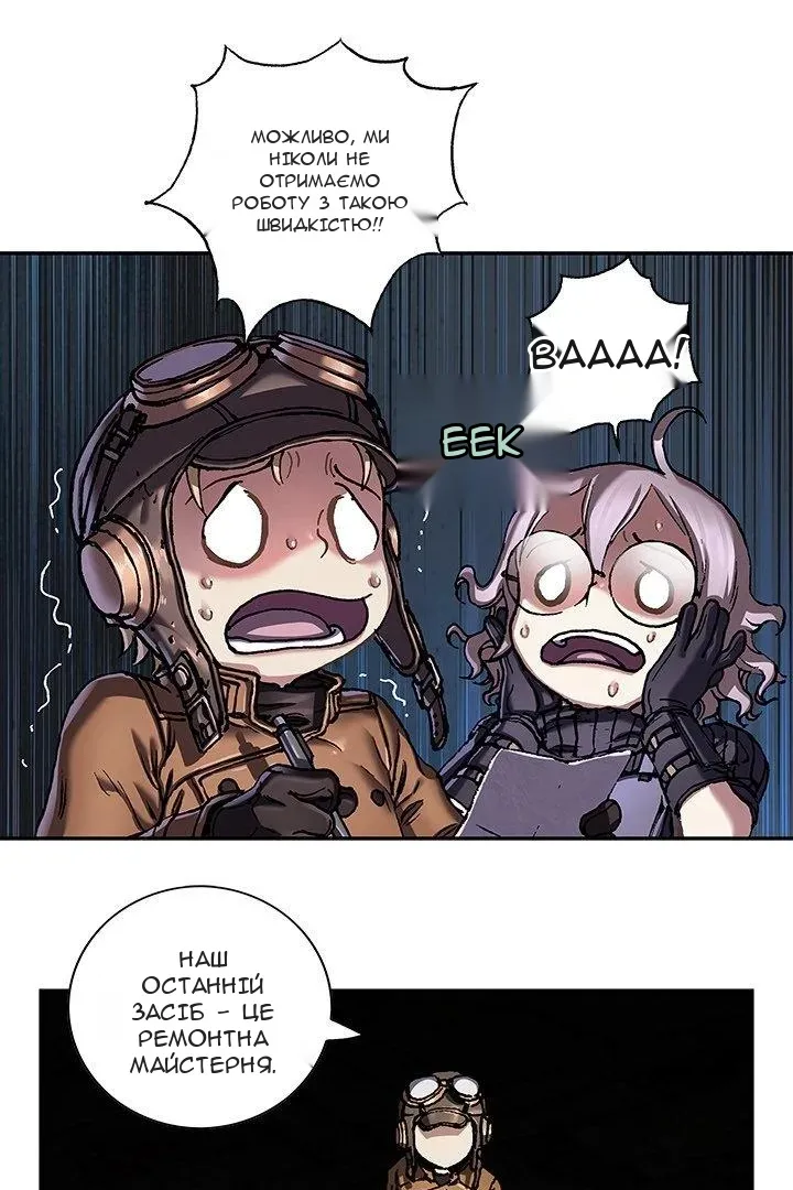 Сторінка 38