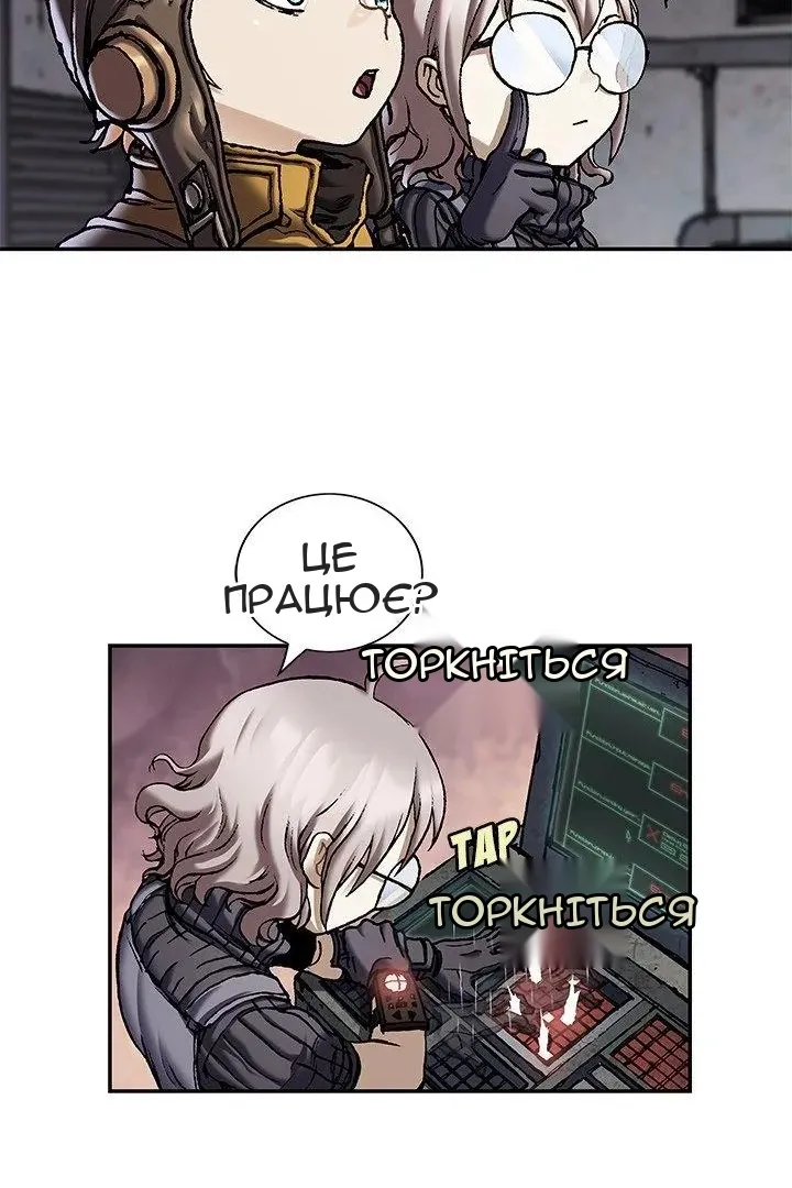 Сторінка 44