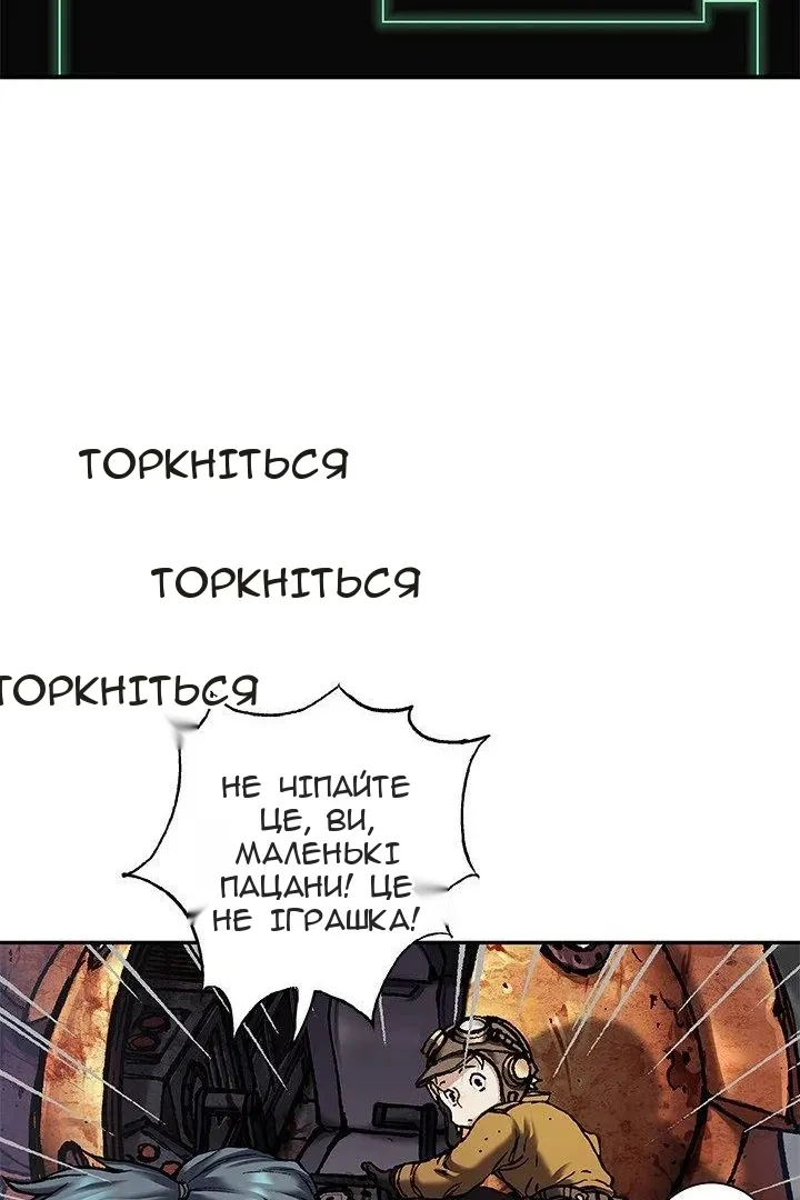 Сторінка 46