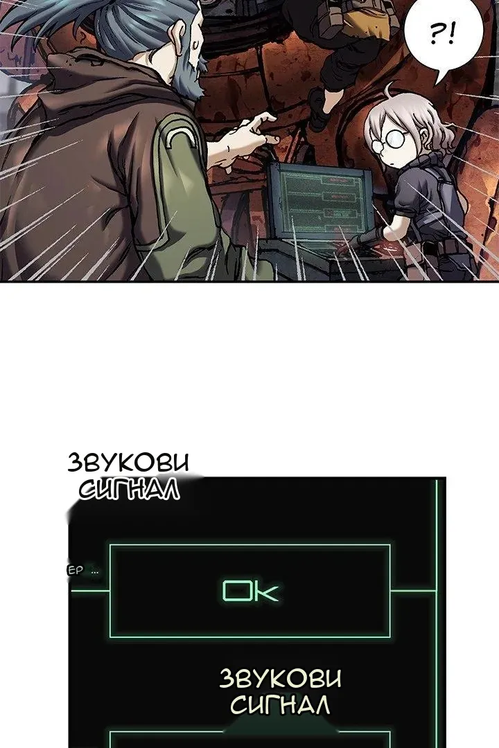 Сторінка 47