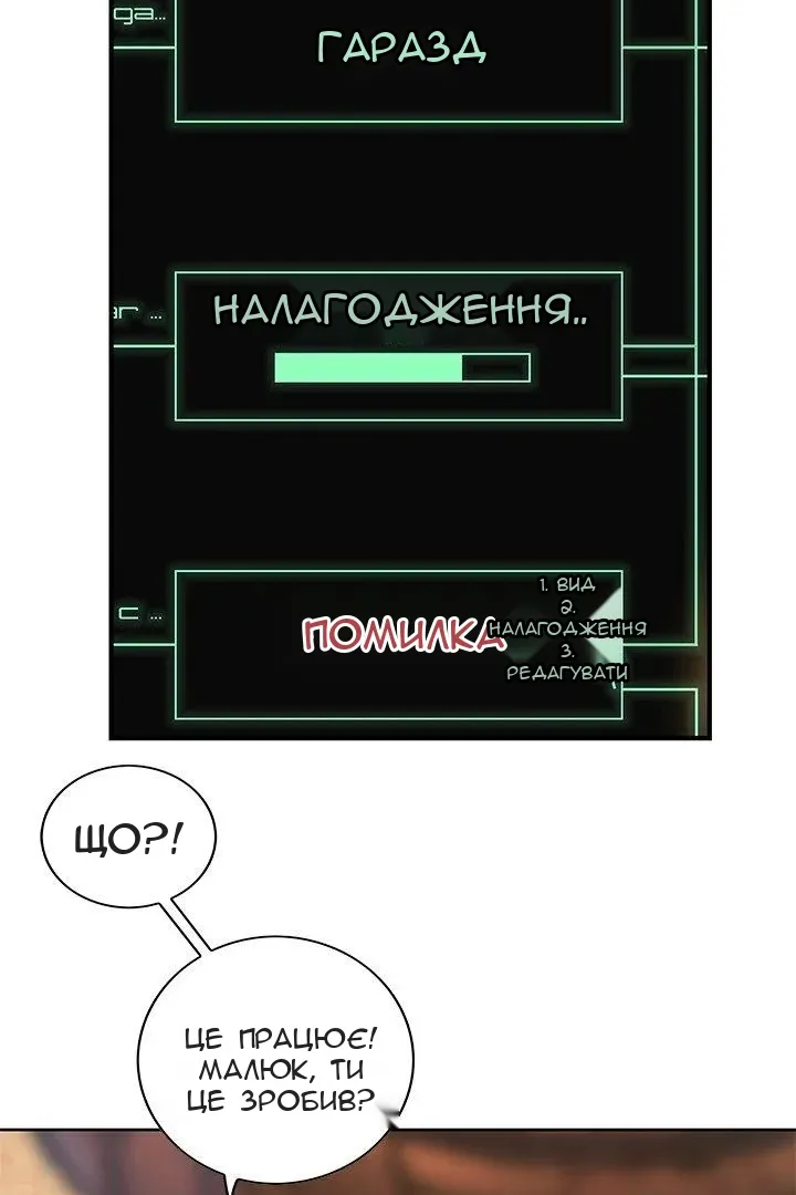 Сторінка 48