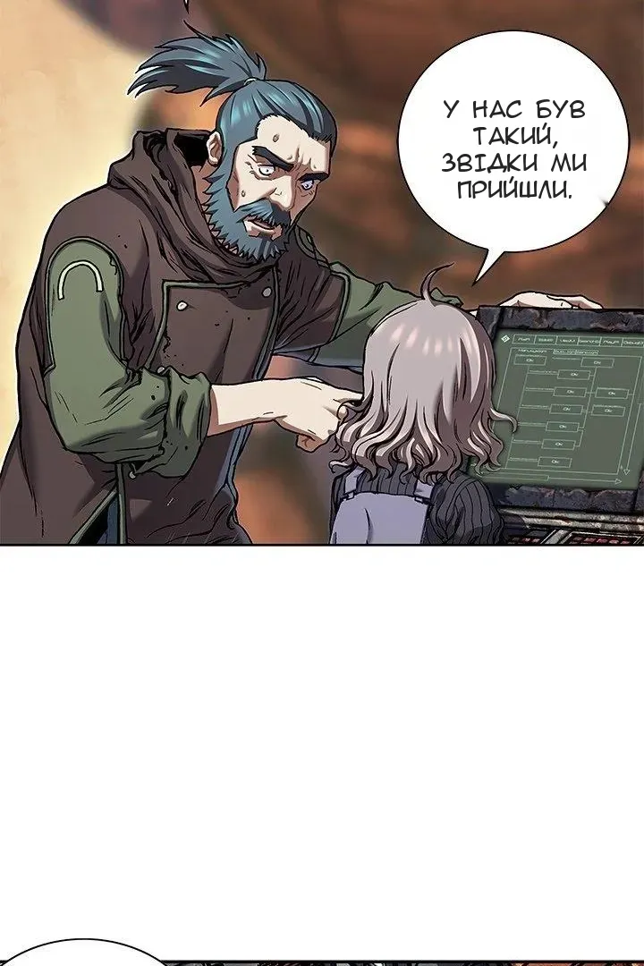 Сторінка 49