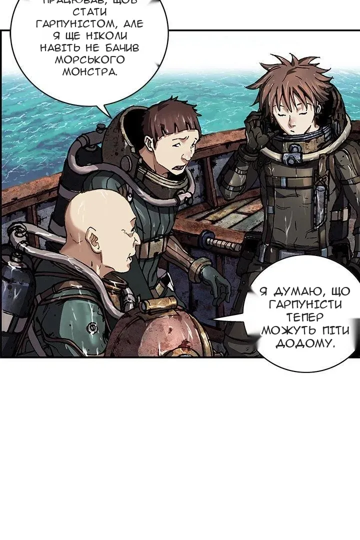 Сторінка 69