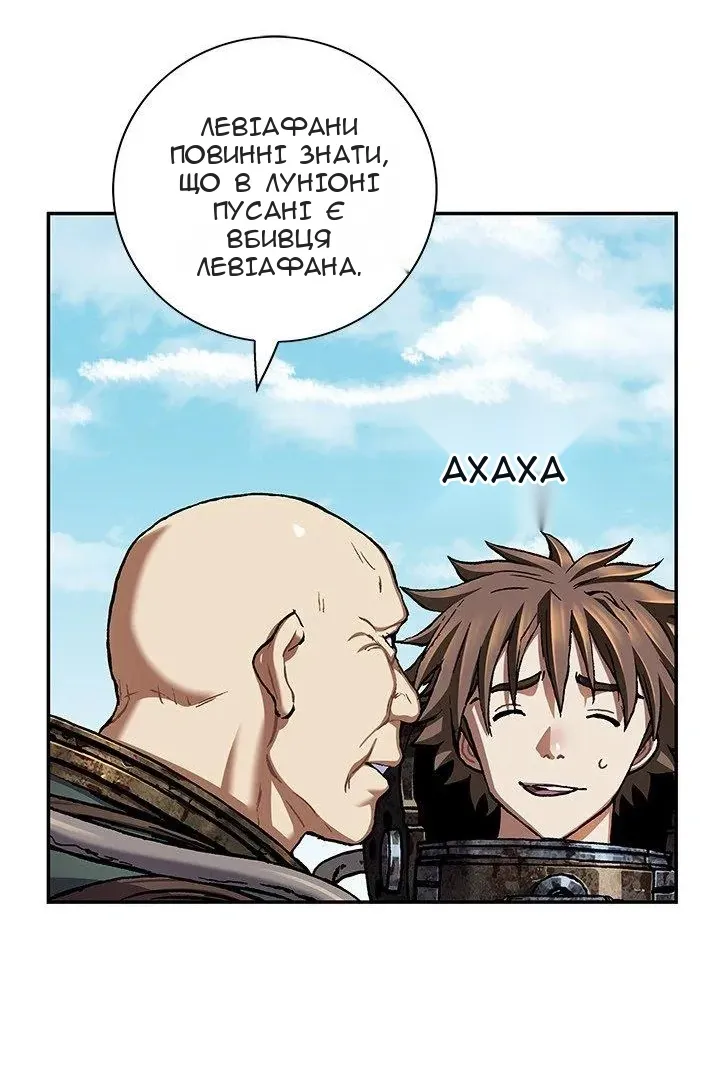 Сторінка 74