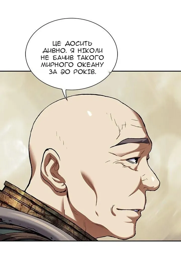 Сторінка 75