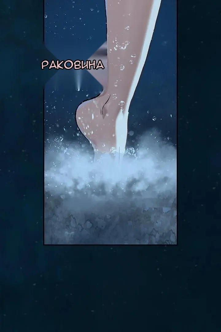 Сторінка 83
