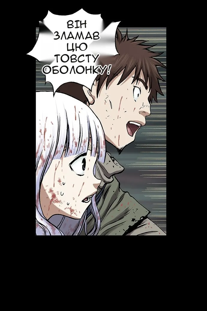 Сторінка 10
