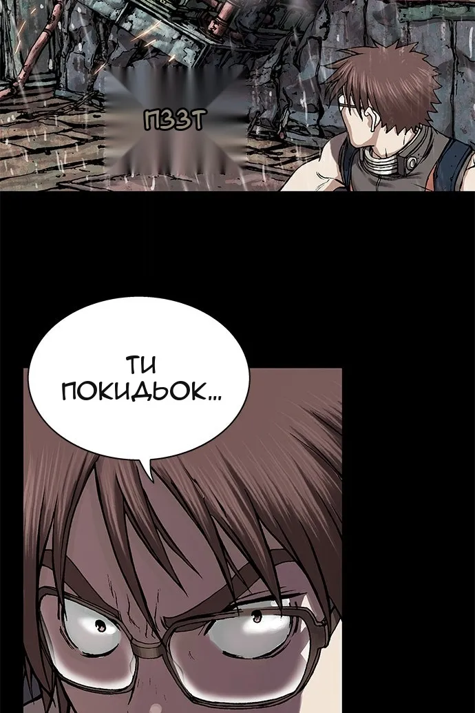 Сторінка 26