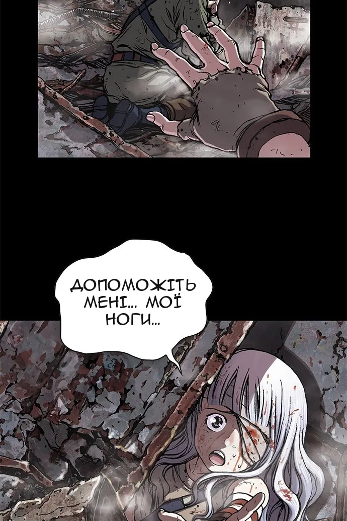 Сторінка 30