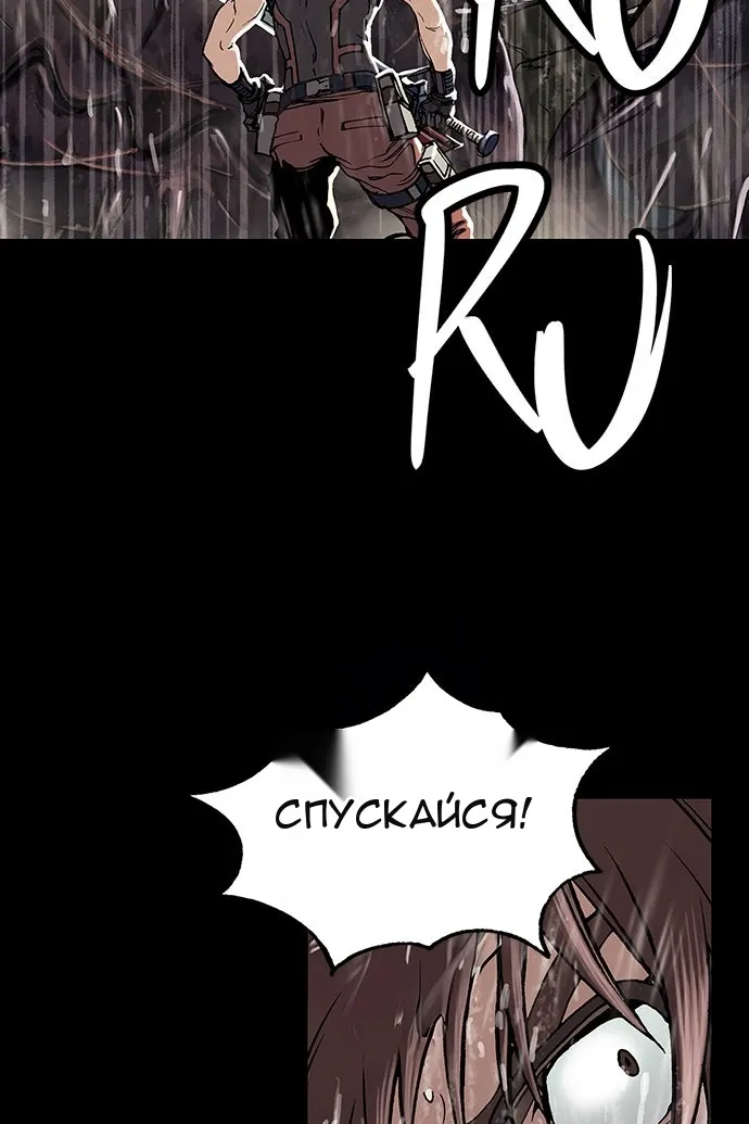 Сторінка 47