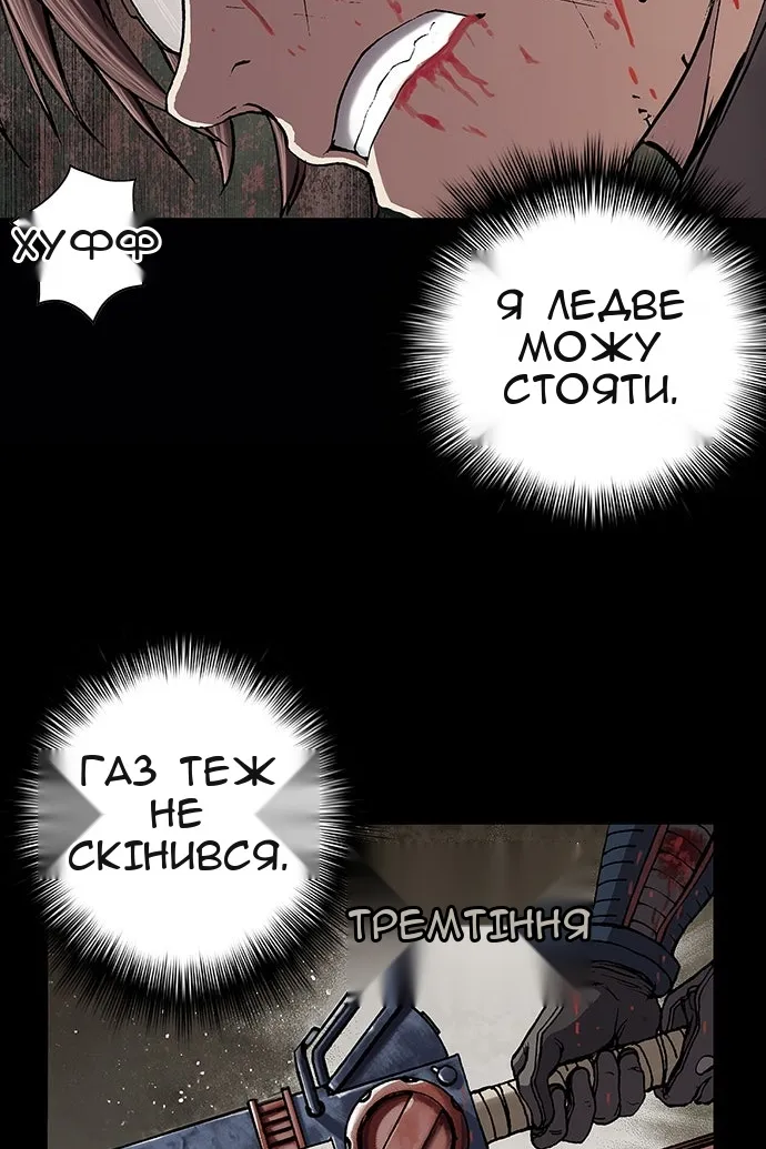 Сторінка 85