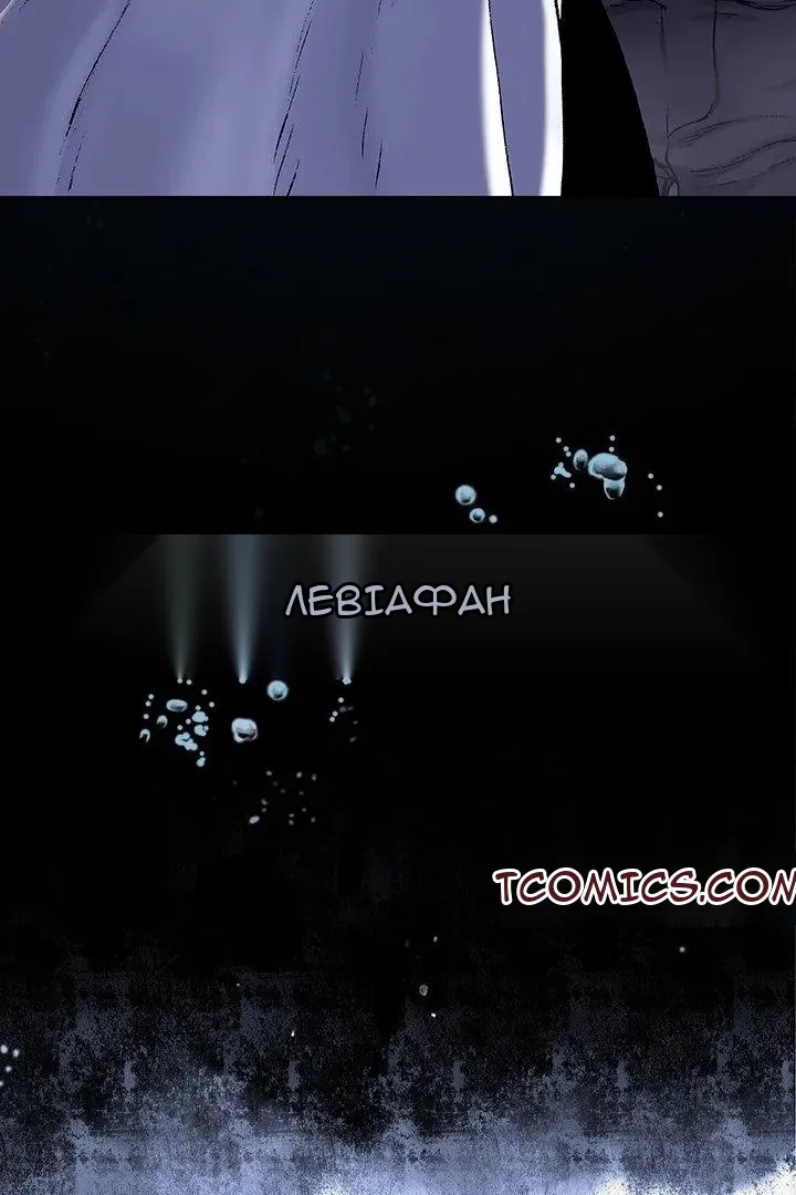 Сторінка 63