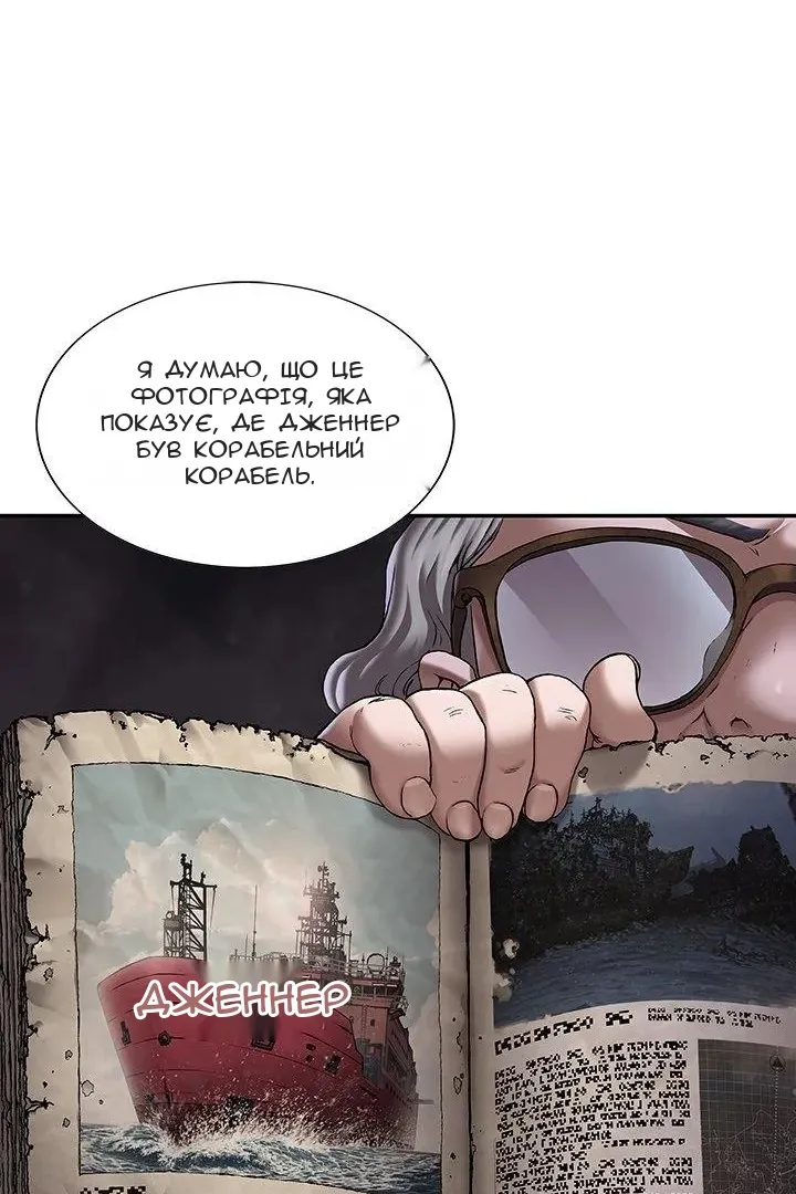 Сторінка 11