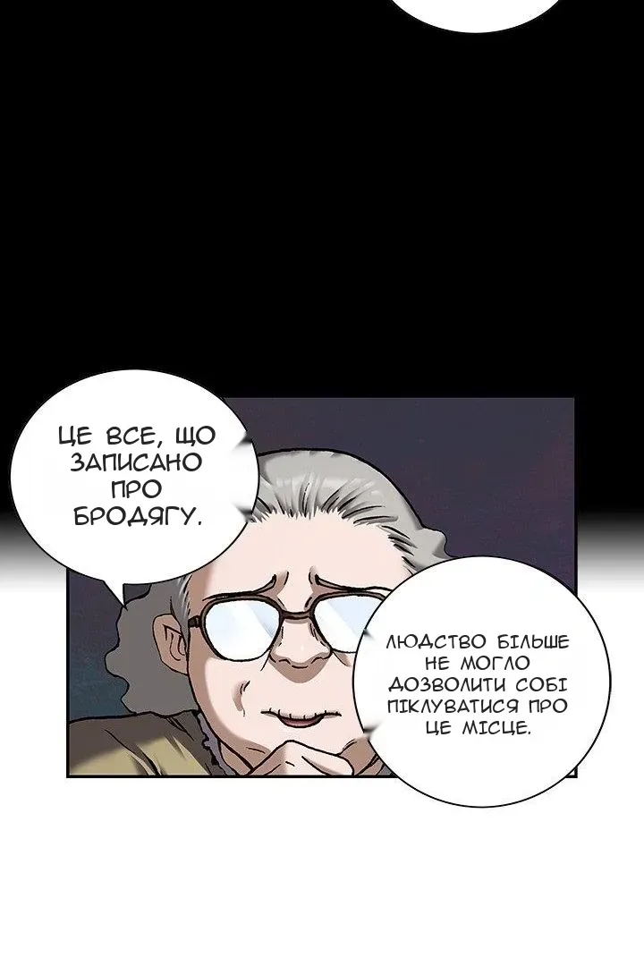 Сторінка 21