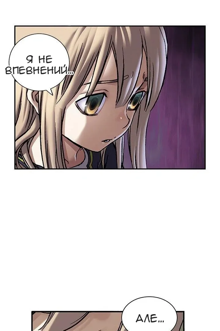 Сторінка 23