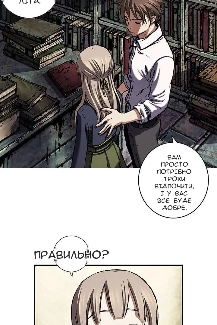 Сторінка 30