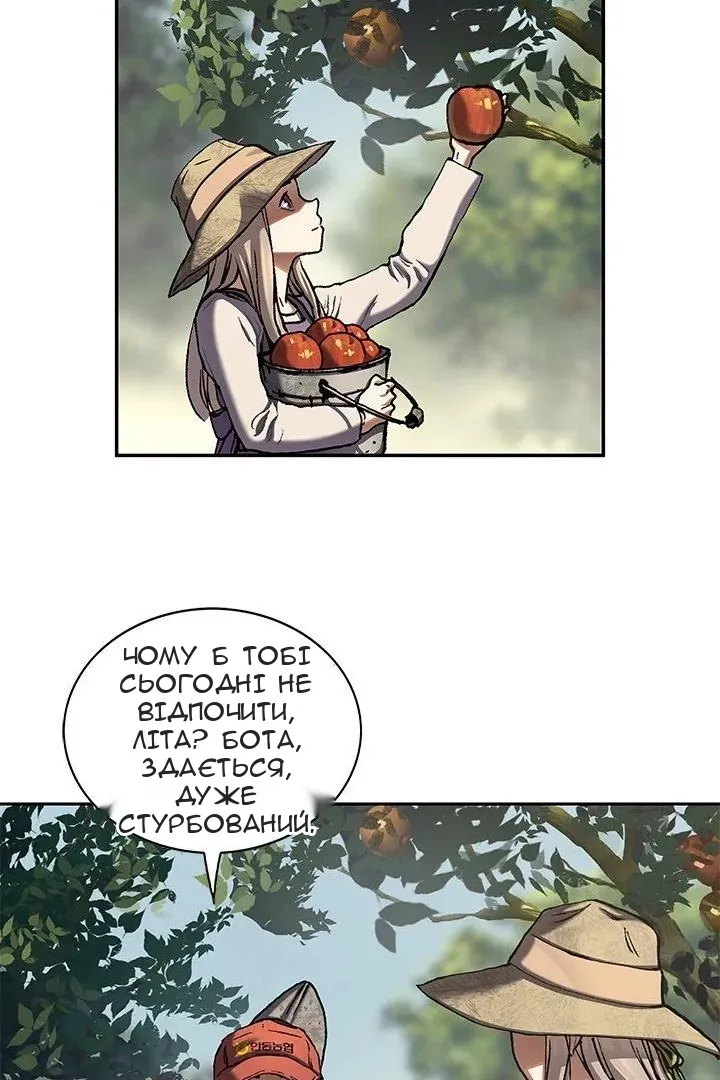 Сторінка 34