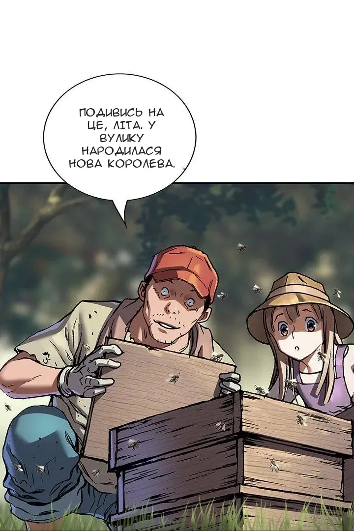 Сторінка 42
