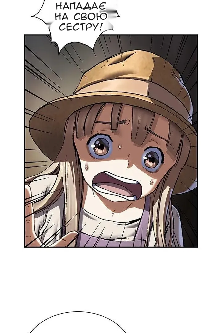 Сторінка 4