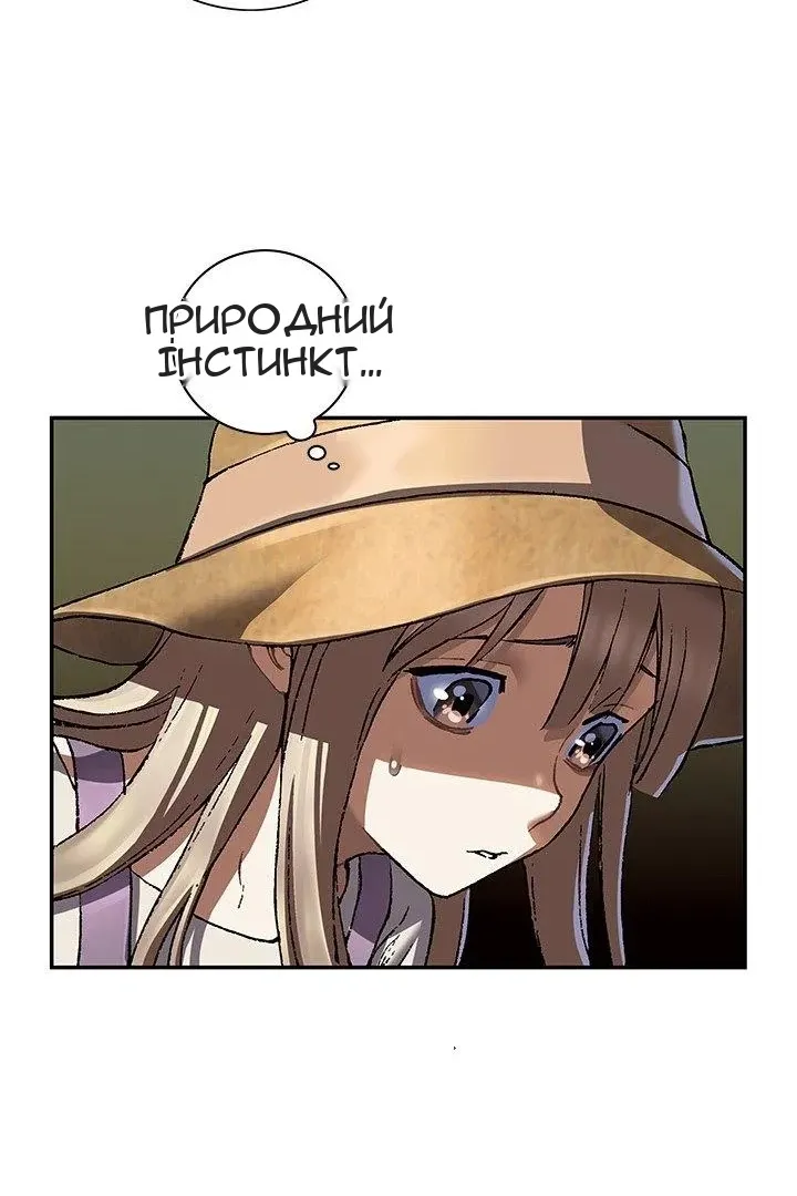 Сторінка 6