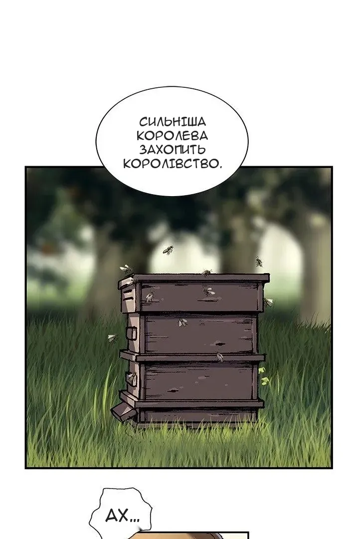 Сторінка 7