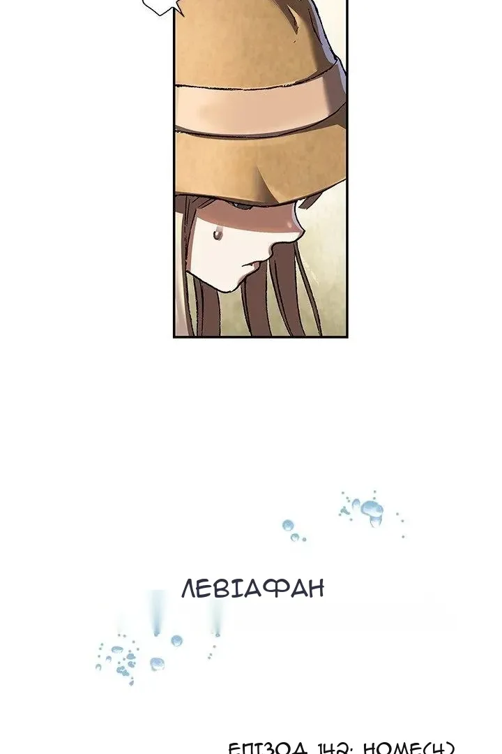 Сторінка 8