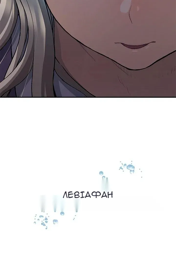 Сторінка 52