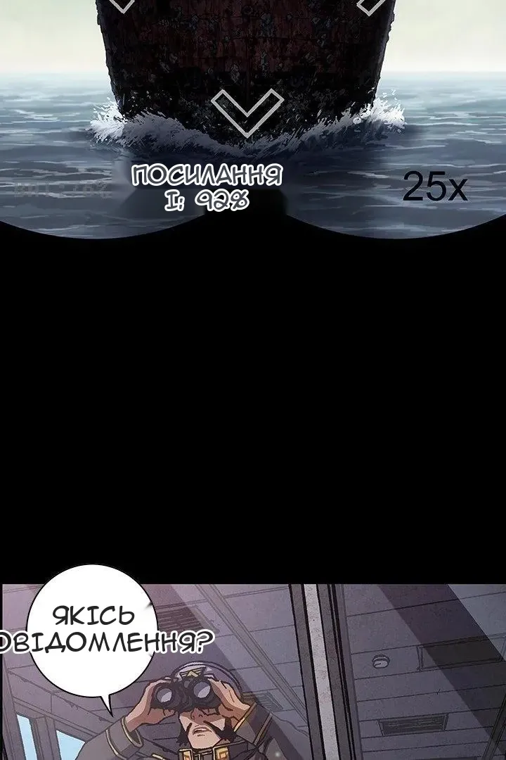 Сторінка 20
