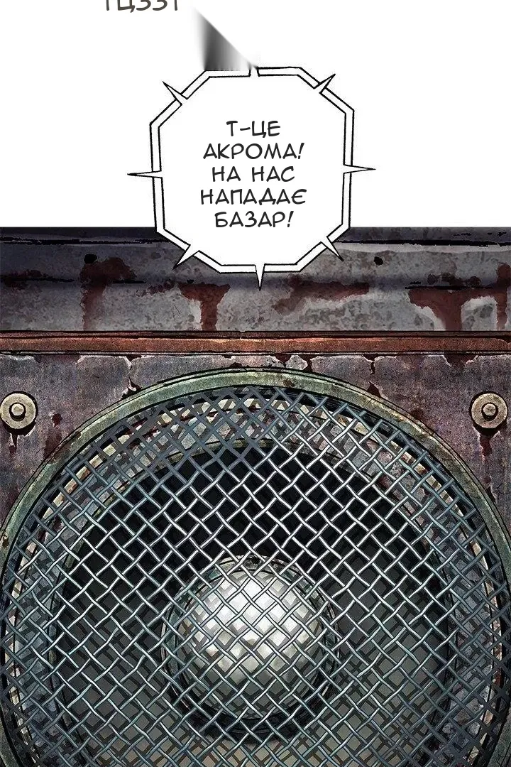 Сторінка 29