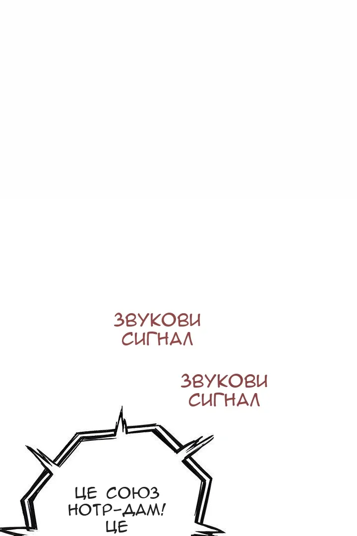 Сторінка 31