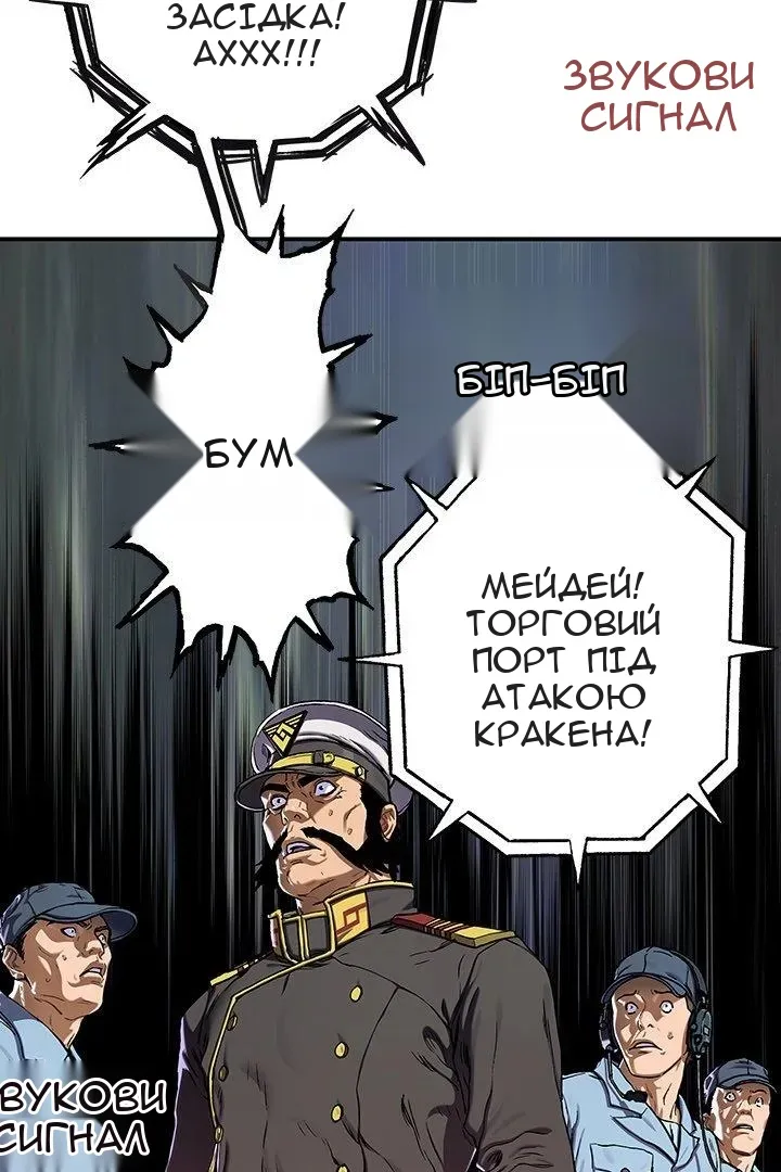 Сторінка 32