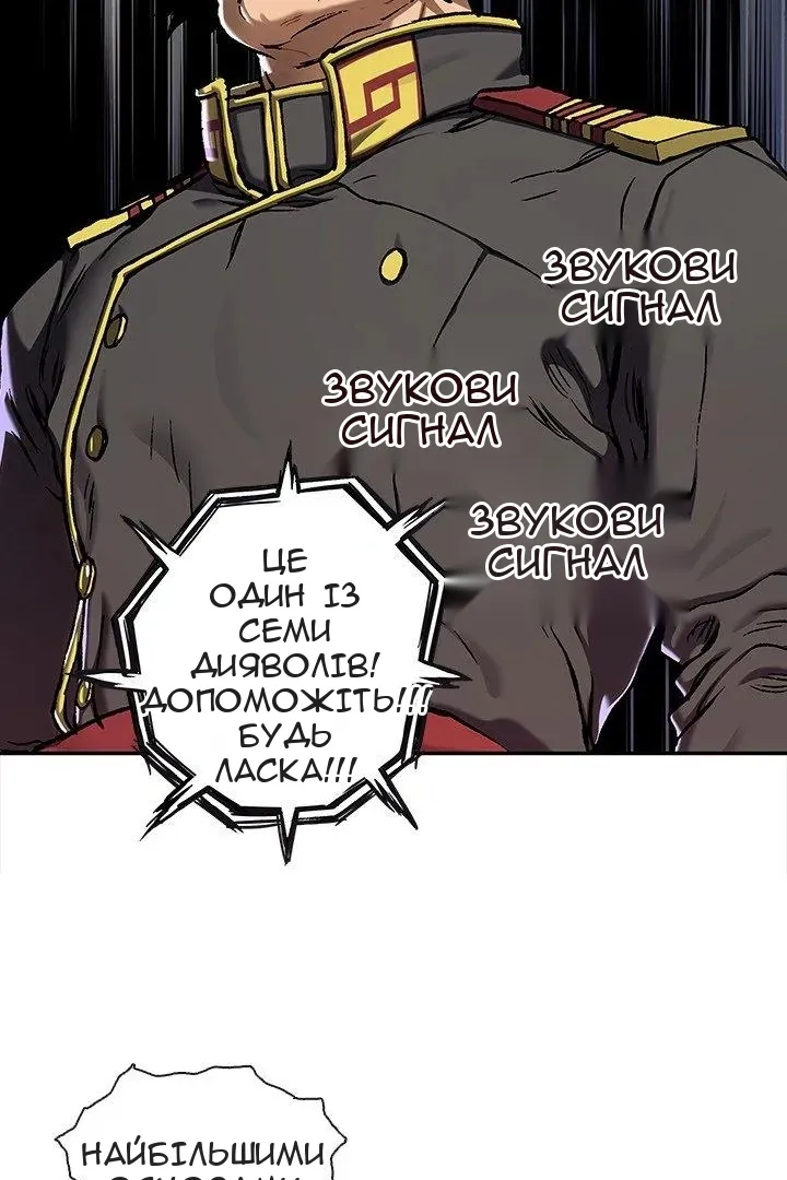 Сторінка 34