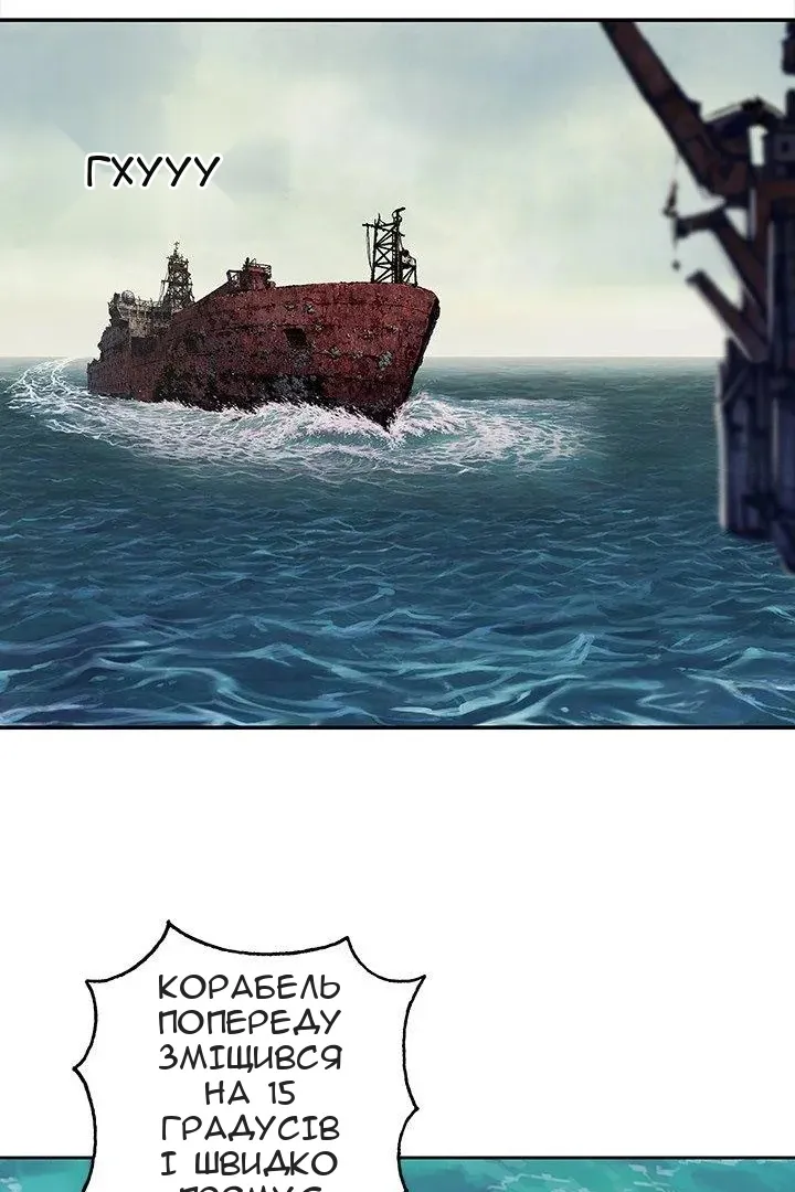 Сторінка 44
