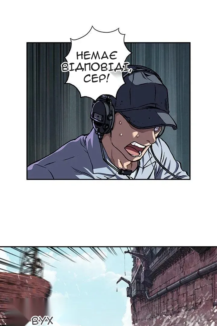 Сторінка 47