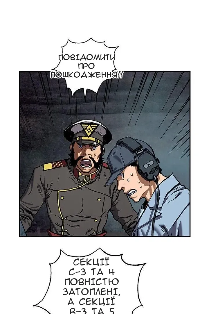 Сторінка 30