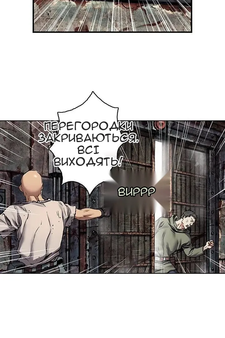 Сторінка 33