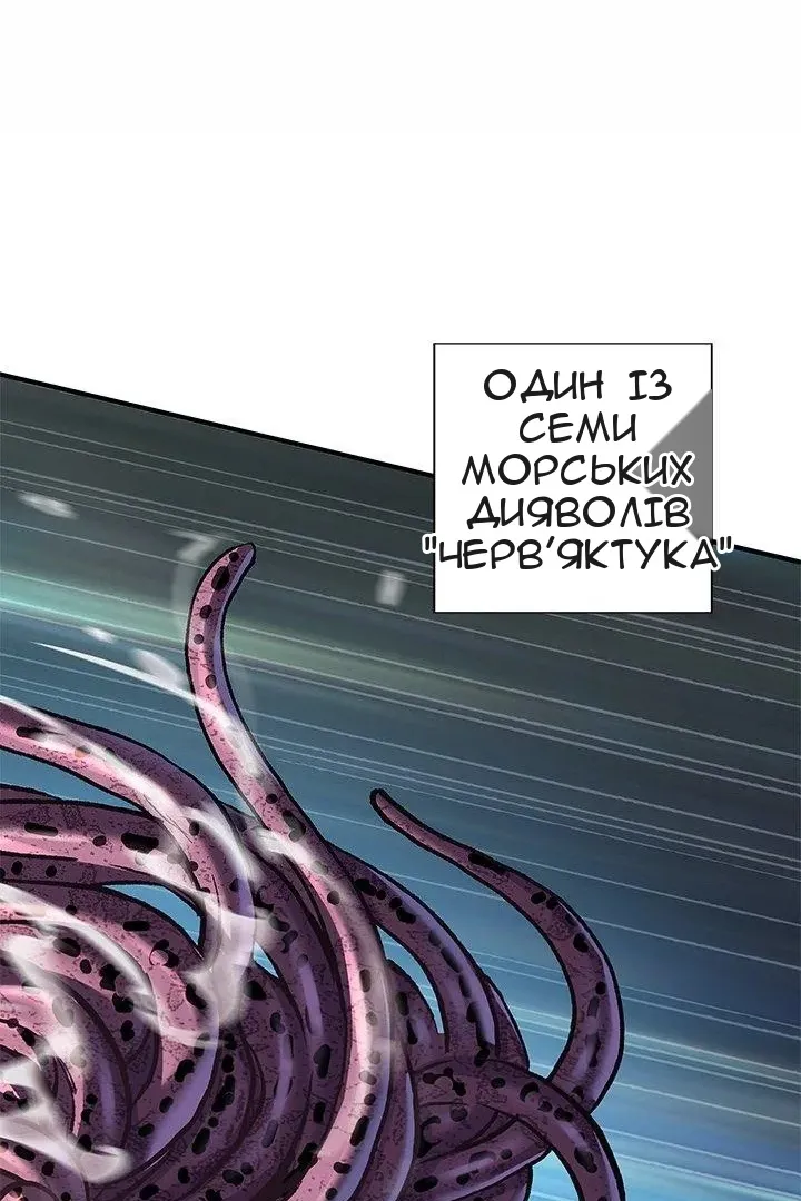 Сторінка 52
